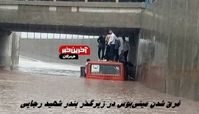  غرق شدن مینی‌بوس در زیرگذر بندر شهید رجایی | نجات معجزه‌آسای کارگران از سیل + عکس