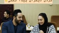 حال خوب کیمیا علیزاده با همسرش+عکس
