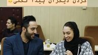 حال خوب کیمیا علیزاده با همسرش+عکس