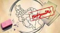 ترامپ روی چه کسانی برای فشار به ایران حساب کرده؟