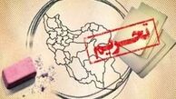 ترامپ روی چه کسانی برای فشار به ایران حساب کرده؟