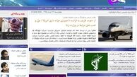 یادداشت سردبیر جهان نیوز به مناسبت روز خبرنگار 