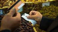 دزد‌ها سال نوی آرام‌تری دارند 