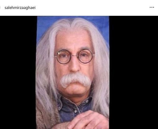 صالح میرزاآقایی با گریمی دیده نشده + عکس