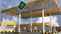تعطیلی تعداد زیادی از جایگاه‌ها سی ان جی در نوروز