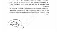 مصوبه دولت درباره تعیین تکلیف مطالبات دو بانک
