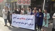 تجمع دختران شین آبادی مقابل نهاد ریاست جمهوری