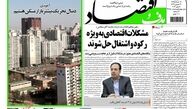 آخوندی: دنبال تحریک بیشتر بازار مسکن هستیم