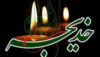 نقاشی شن فاطمه عبادی در سوگ حضرت خدیجه(س) ام المومنین+ فیلم