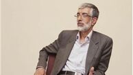 محبوب ترین کلمه بین مردم چیست؟