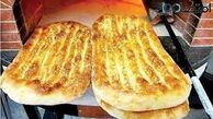 موج جدید گرانی‌ها در راه است