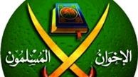 حبس ۲ عضو اخوان‌المسلمین به اتهام جاسوسی