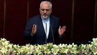 آغاز به کار همایش برجام و اقتصاد مقاومتی با سخنرانی ظریف