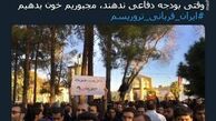 توئیتر:وقتی بودجه دفاعی ندهند، مجبوریم خون بدهیم +عکس 