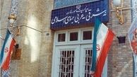 پاسخ سفارت ایران به فیلم موهن تلویزیون تاجیکستان