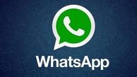 چراغ واتساپ شما هم آبی است؟!