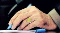 پیام مهم رهبر معظم انقلاب منتشر شد+متن کامل