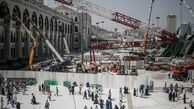 جزئیات پرونده سقوط جرثقیل مکه