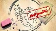 آمریکا باز هم سراغ تحریم ایران رفت