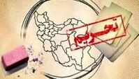 آمریکا باز هم سراغ تحریم ایران رفت