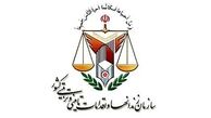 توضیحاتی در خصوص فوت یک زندانی !