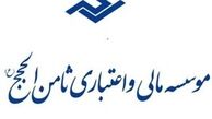 2 مجری تلویزیون مطرح دریافتی میلیاردی داشتند!