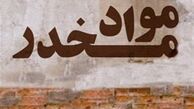 کشف موادمخدر از ۲ تاجیکستانی در فرودگاه مشهد