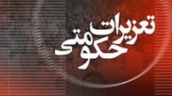 محکومیت ۳۵ میلیاردی یک شرکت خصوصی به دلیل عمل نکردن به تعهدات ارزی