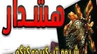 تکذیب خبر ابتلای ۳ تهرانی به تب کریمه 