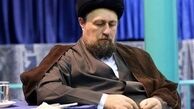 کاندیداتوری حسن خمینی در انتخابات صحت دارد ؟