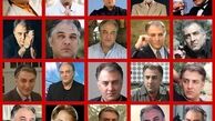 سبک زندگی مورد علاقه ایرج نوذری