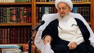 آیت الله مکارم شیرازی: مصرف مواد مخدر از نظر شرعی حرام است