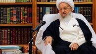 آیت الله مکارم شیرازی: مصرف مواد مخدر از نظر شرعی حرام است