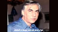 فواد بدیع هنرمند سینما درگذشت