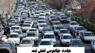 جاده چالوس قفل شد !