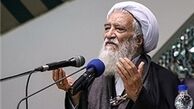 لیست خبرگان جامعتین برای استان‌ها نهایی شد