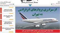از سرگیری پرواز های ایر فرانس به تهران