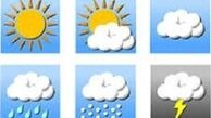 افزایش نسبی دما در اغلب مناطق کشور