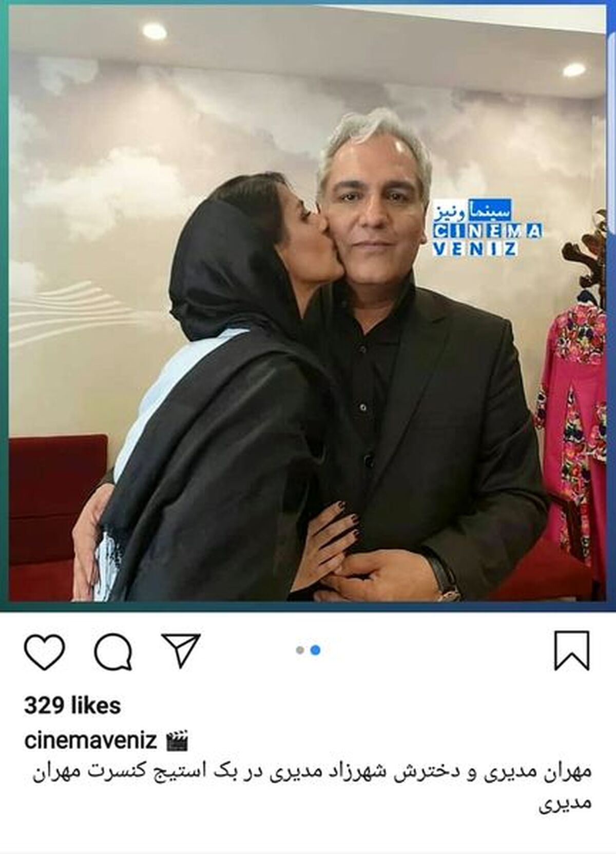 عکس احساسی مهران مدیری و دخترش