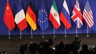 توییتر:: مذاکره کنندگان در سزمین عجایب