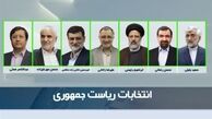 هشدار دادستان تهران به نامزدهای انتخابات ریاست جمهوری 1400