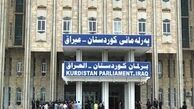 انتخاب جانشین بارزانی