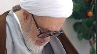 اعدام منافقین تروریست حرام است!