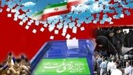 توصیه چهارتن ازعلمابرای مشارکت عموم مردم درانتخابات