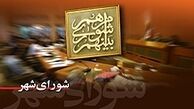 ثبت‌نام دسته جمعی اعضای فعلی شورا برای انتخابات