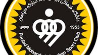 پاداش برد مقابل سپاهان