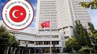 ترکیه حمله شیمیایی در «دوما» دمشق را محکوم کرد