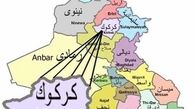 ورود نیروهای عراقی به ساختمان استانداری کرکوک
