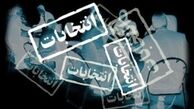 عدم کاندیداتوری خاتمی قطعی شد