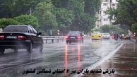 بارش شدید باران در ۲ استان شمالی کشور